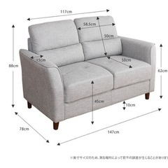 【無料】美品ソファー　2人がけ3人がけ　おしゃれIKEAニトリ西...