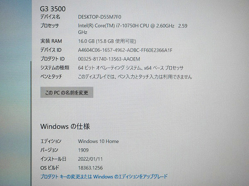 【苫小牧バナナ】DELL/デル P89F G3 15 ゲーミングノートパソコン i7-10750H メモリ16GB HDD1TB SSD256GB Win10 動作品 グラボ搭載 ホワイト♪