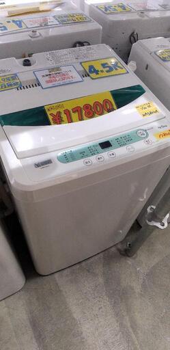YAMADASELECT(ヤマダセレクト）　YWMT45G1　ヤマダ電機オリジナル　全自動電気洗濯機　(4.5kg)40502
