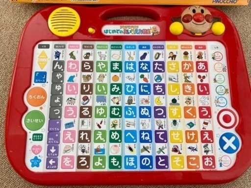 まとめ特価 Used アンパンマン あいうえお教室 動作チェック済み 箱付 657f55e8 人気が高まるァッション海外通販サイト Www Cfscr Com