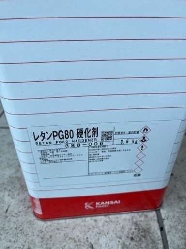 硬化剤です。新品未開封 | w2-worldbuffet.co.uk