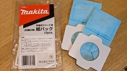 □美品□ マキタ makita CL107FD 掃除機