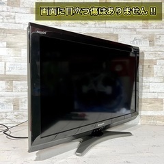 【すぐ見れる‼️】SHARP AQUOS 液晶テレビ 32型✨ PC入力可能🖥 配送無料🚛