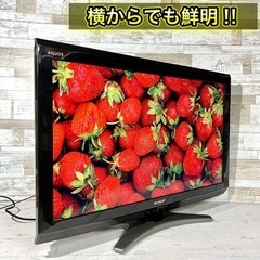 【すぐ見れる‼️】SHARP AQUOS 液晶テレビ 32型✨ PC入力可能🖥 配送無料🚛