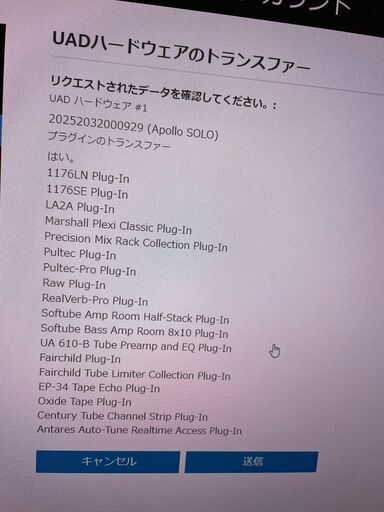 MIDI関連機器 Universal Audio Apollo Solo