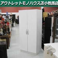 ニトリ ワードローブ 幅80×奥行57×高さ180cm ホワイト...