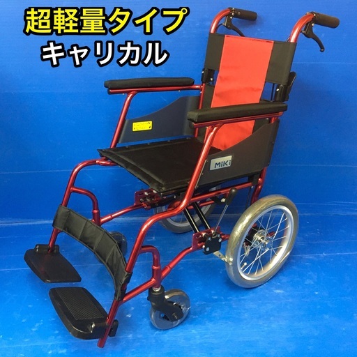 介助式車いす 標準型 軽量コンパクトタイプ　PMS-2R 車イス　車椅子　ミキ