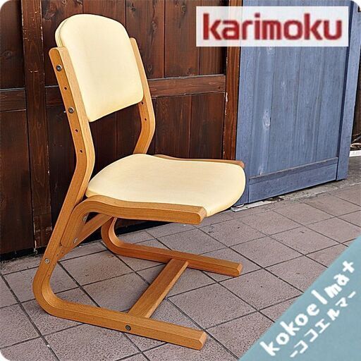 karimoku(カリモク家具)とBenesse(ベネッセ)のコラボ商品 集中力はぐくみチェアー。/高さ調整が可能なので成長に合わせて使える学習椅子。曲木のシンプルなデザインも魅力の愛らしいデザイン。CA417