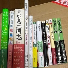 本12冊まとめてお引取りお願いします