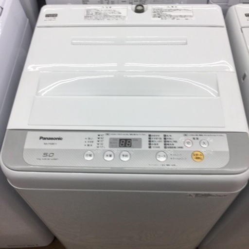 #N-18【ご来店頂ける方限定】Panasonicの5、0Kgの洗濯機です