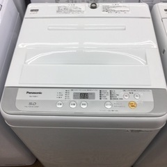 N-18【ご来店頂ける方限定】Panasonicの5、0Kgの洗濯機です