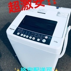 ET1680番⭐️Hisense 電気洗濯機⭐️2019年式