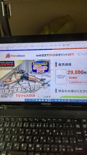 コアラウンジ ウルトラ 未使用品 【公式通販】