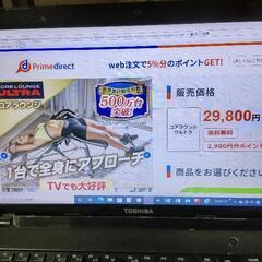 コアラウンジ　ウルトラ　未使用品