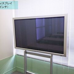 プラズマテレビ　パイオニア PDP-50FX10 50V型　格安...