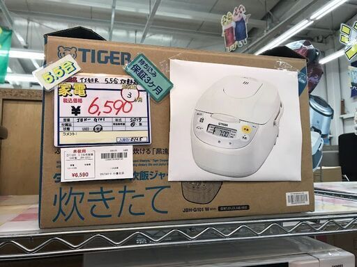 【未使用品】TIGER タイガー 5.5合炊飯器 19年製 JBZ-G101