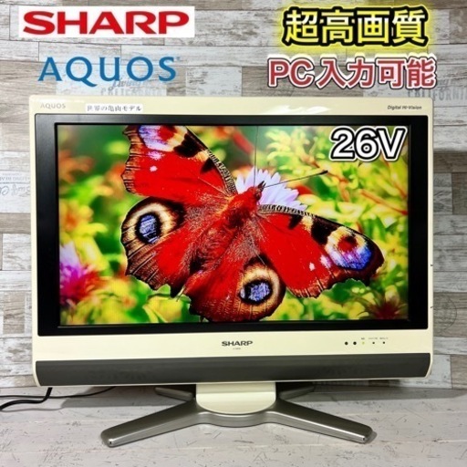 【すぐ見れる‼️】SHARP AQUOS 液晶テレビ 26型✨ PC入力可能⭕️ 配送無料