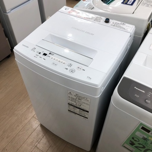 【12ヶ月安心保証付き】TOSHIBA 全自動洗濯機　2019年製