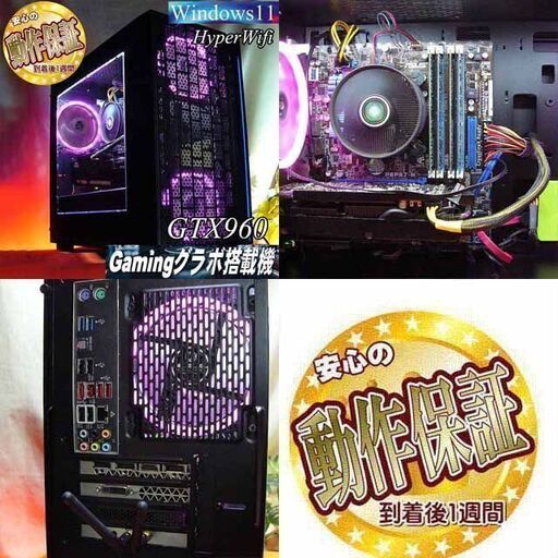 ☆染井吉野☆ハイパーWifiゲーミング】フォートナイト、Apex◎現品 