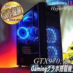 【☆ナイトブルー☆高FPS☆メモリー増設中】ヴァロラント/フォートナイト◎現品組み上げ製造管理番号：0205JPS2 ☆ナイトブルー☆高FPS☆メモリー増設中】ヴァロラント/フォートナイト