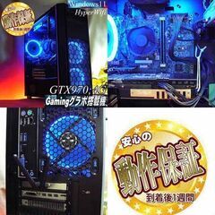 【☆ナイトブルー☆高FPS☆メモリー増設中】ヴァロラント/フォートナイト◎現品組み上げ製造管理番号：0205JPS2 ☆ナイトブルー☆高FPS☆メモリー増設中】ヴァロラント/フォートナイト