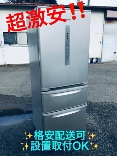 ET1689番⭐️315L⭐️ Panasonicノンフロン冷凍冷蔵庫⭐️