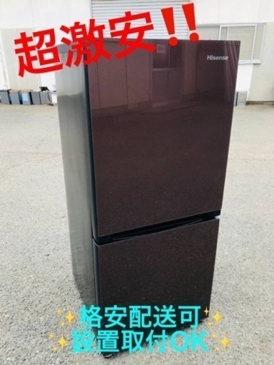 ET1691番⭐️Hisense2ドア冷凍冷蔵庫⭐️ 2019年製