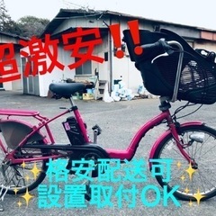 ET1692番⭐️電動自転車Panasonic ギュット ENM...