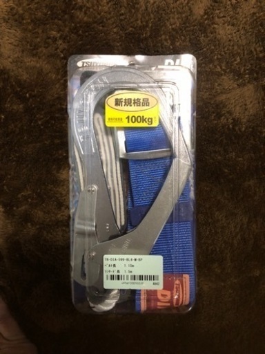 新規格 安全帯