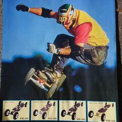 新品未使用マウンテンボード