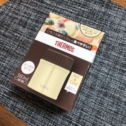 サーモス　スープジャー