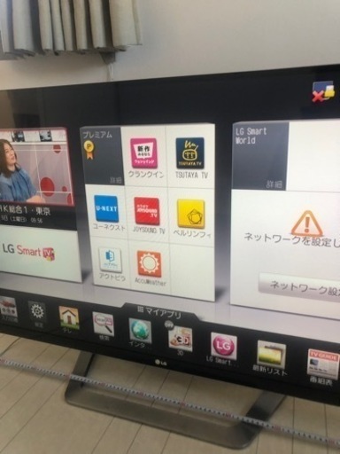 LG 47V型 3D対応液晶テレビ 47LM7600 フルハイビジョン