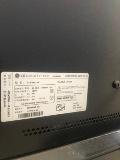 LG 47V型 3D対応液晶テレビ 47LM7600 フルハイビジョン