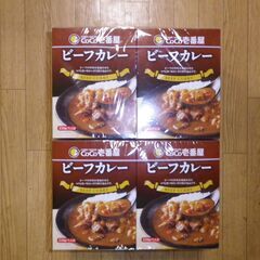 ＣоＣо壱番屋　ココイチ　レトルトビーフカレー　２０個