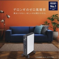 超美品・限定値下中】他サイトにも掲出中☆デロンギマルチ