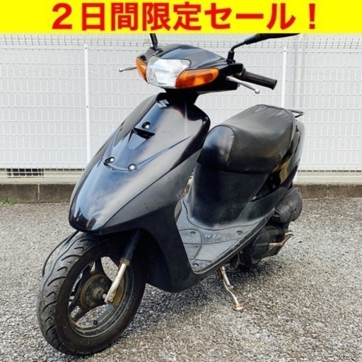  ※期間限定！格安訳アリ スズキ レッツ2 /SUZUKI CA1PA Let’s2  原付バイク スクーターの画像