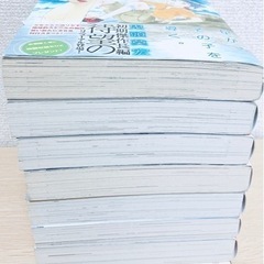 【取引終了】なるたる　新装版　全巻セット　鬼頭莫宏