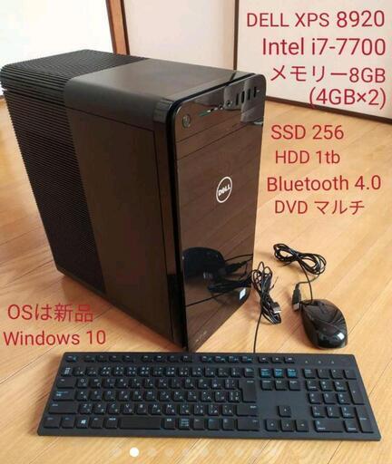 DELL XPS 8920  i7-7700 Intel i7 7世代