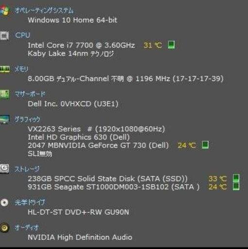 DELL XPS 8920 i7-7700 Intel i7 7世代 | www.doralfootandankle.com
