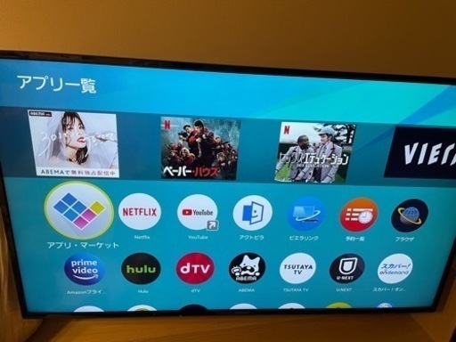 49型液晶テレビ Panasonic VIERA ビエラ TH-49FX500 2018年製