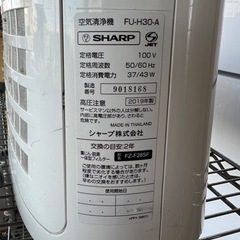 【家電レンタルも可能】新生活応援4点セット① 冷蔵庫 洗濯機 テレビ 空気清浄機