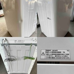 【家電レンタルも可能】新生活応援4点セット① 冷蔵庫 洗濯機 テレビ 空気清浄機