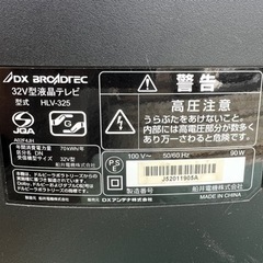 【家電レンタルも可能】新生活応援4点セット① 冷蔵庫 洗濯機 テレビ 空気清浄機