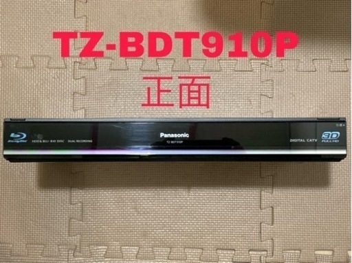 【取引終了】ブルーレイ搭載録画機能付チューナー Panasonic パナソニック TZ-BDT910P 【値段交渉不可】