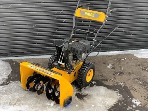 ハイガ―産業 除雪機 ☆HG-K25 ☆5.5馬力・自走式・お