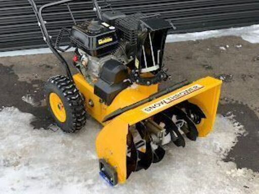 ハイガ―産業 除雪機 ☆HG-K25 ☆5.5馬力・自走式・お手軽除雪機