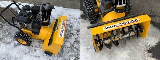 札幌市内近郊限定■HAIGE ハイガー HG-K25 除雪機 5.5馬力 雪かき機 動作良好 ガソリン リコイル 札幌 西区 西野 51YpsqOI92L._AC_UF1000,