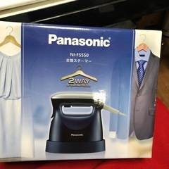 【新品】Panasonic　衣類スチーマー