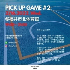 pick up game fukui