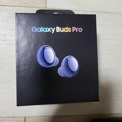 Galaxy  Buds Pro　ワイヤレスイヤホン